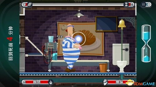 幽靈詭計 幻影偵探攻略 - 主線流程第八章 第二節點全劇情解密流程